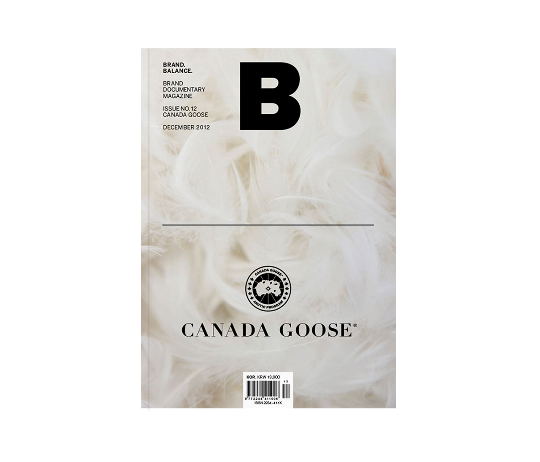 Magazine B Issue #12 Canada Goose (국문)