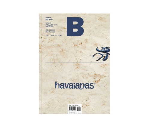 Magazine B Issue #18 Havaianas (국문)