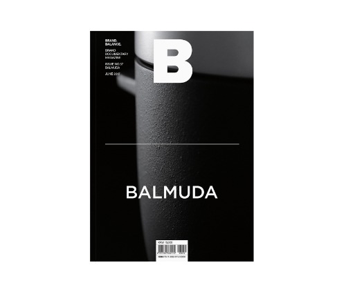 Magazine B Issue #57 BALMUDA (국문)