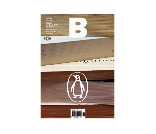 Magazine B Issue #10 Penguin (국문)