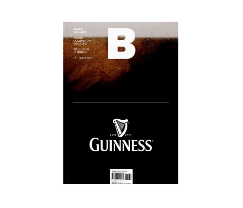 Magazine B Issue #20 Guinness (국문)