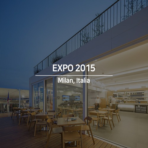EXPO 2015 - Milan, Italia